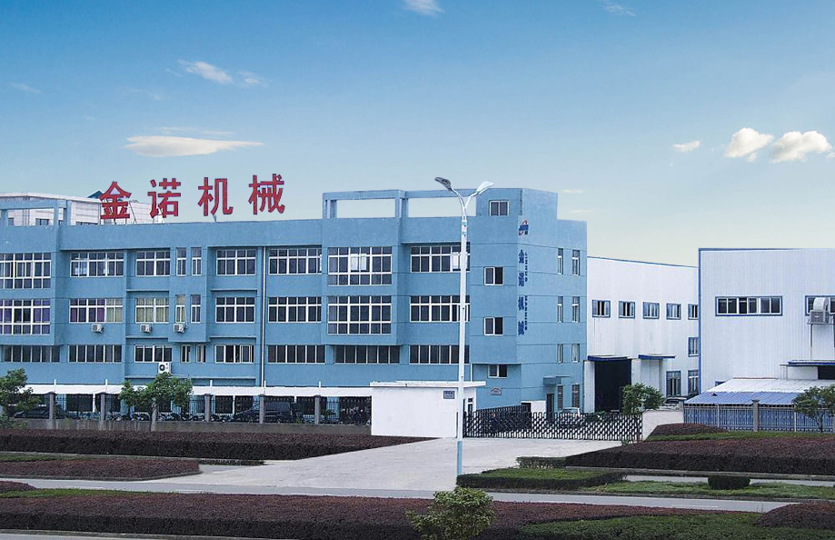 金諾冷镦機的公司展示